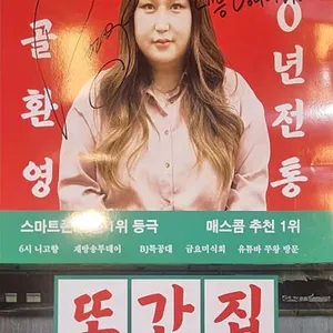 Daeheung Yangdari Barbecue Konkuk University Branch
