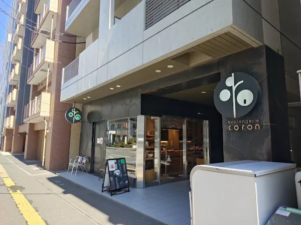 boulangerie coron 사진 4