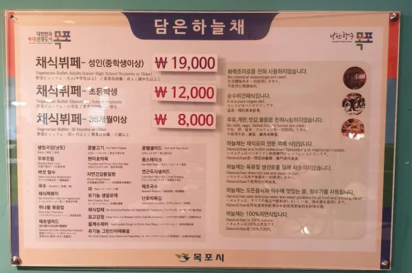 담은하늘채 사진 3
