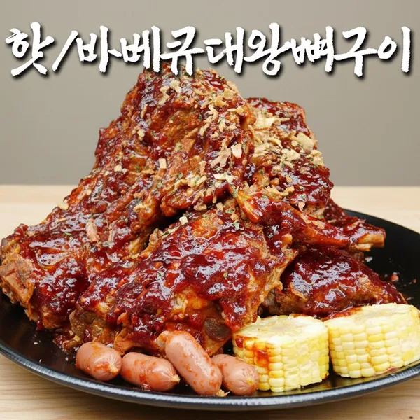 조선솥뚜껑감자탕