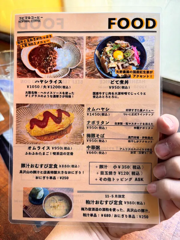 Kopimal coffee 사진 4