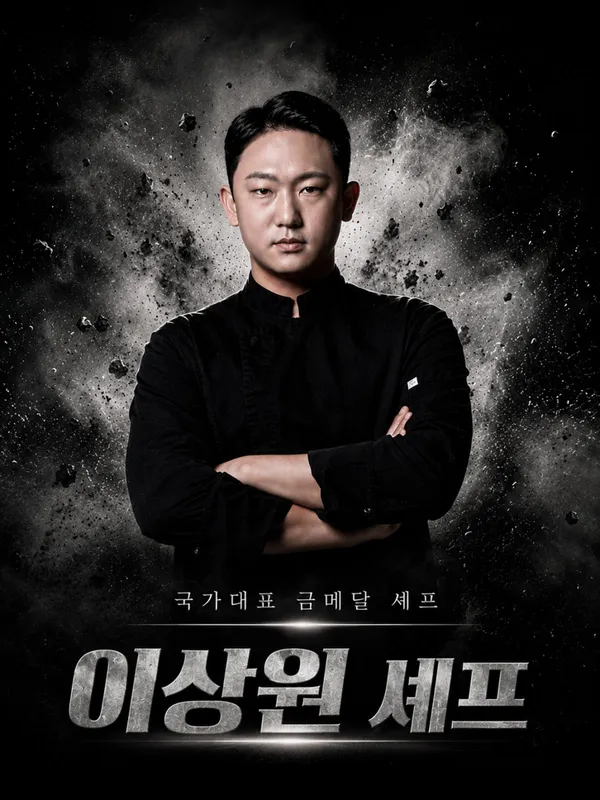 우루스 송도점