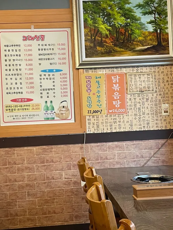고래심줄 사진 2