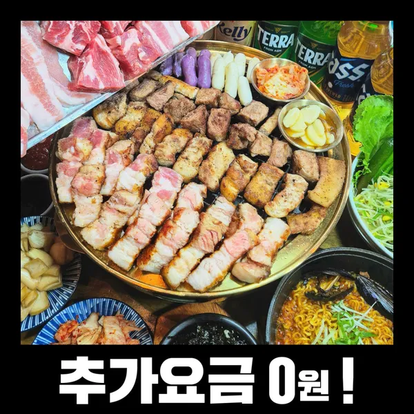 화랑고기 건대점