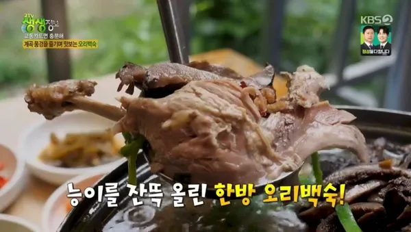 귀래정