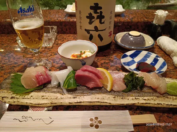 Hachisaburo 사진 4