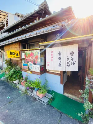 味 一休