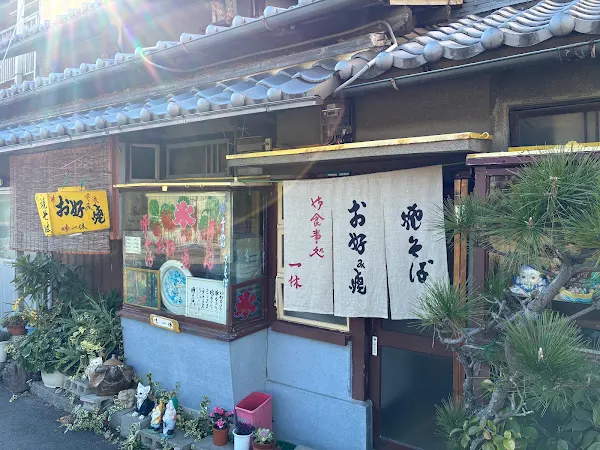 味 一休 사진 4