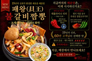 을왕리양자강 영종도본점