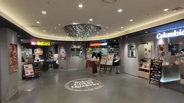 奥芝商店 東京駅浪漫号 사진 2