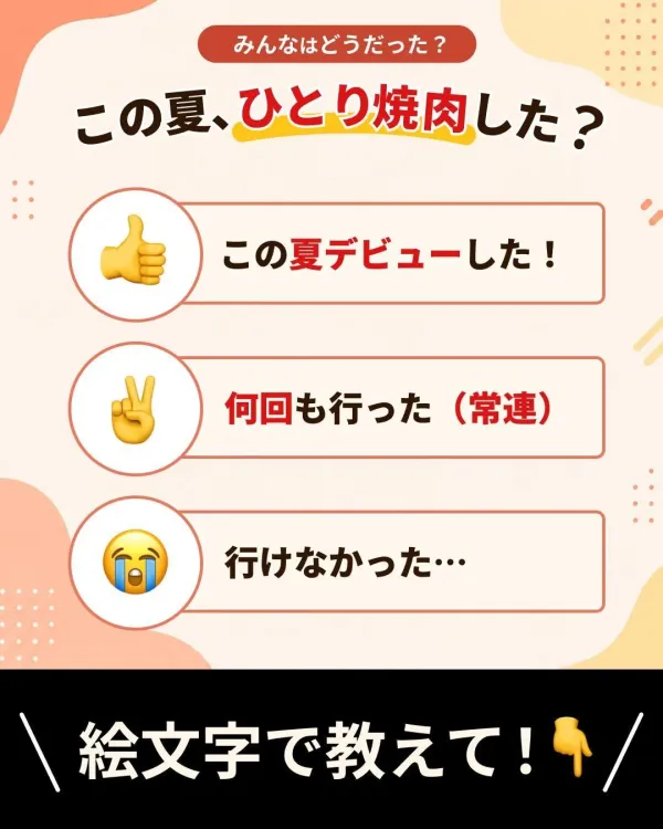야키니쿠 라이크 신바시점 사진 3