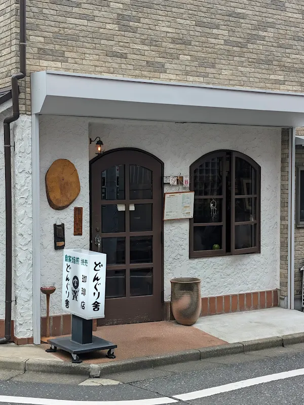 Donguri-sha