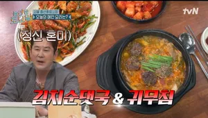 가재울 사골순대국