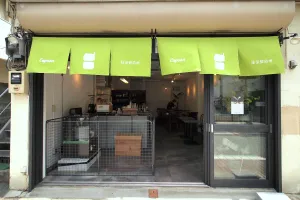 Capoon Matcha Cafe