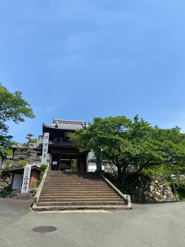 高昌寺の写真4