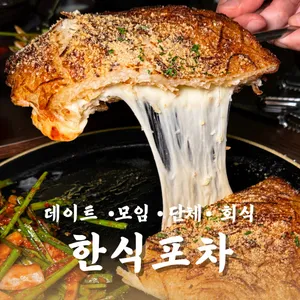 Bidan Gusul Gangnam Main Branch
