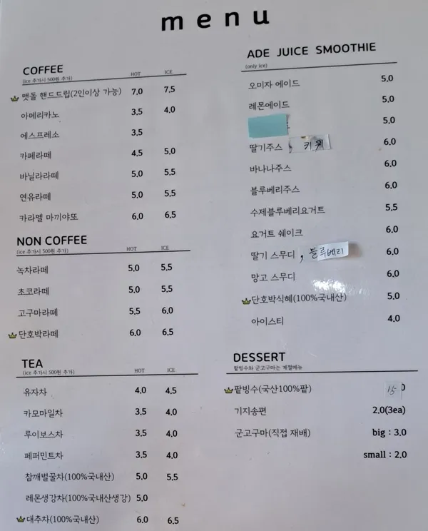 장부당 cafe