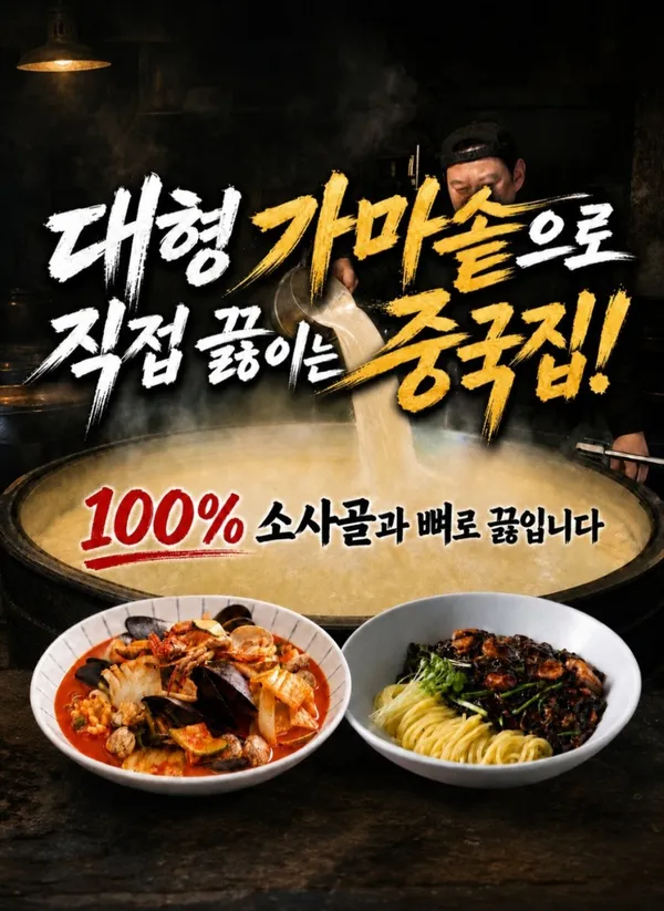 홍춘