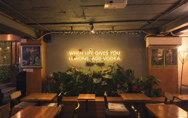 주휴소