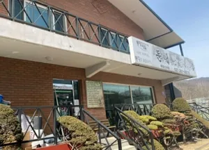 Dunnae Makguksu Bukhansan Main Branch