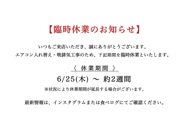 우동 만다지로 사진 2