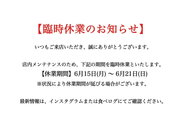 우동 만다지로 사진 3