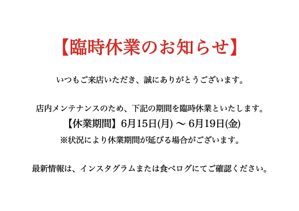 우동 만다지로 사진 4