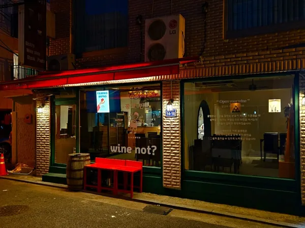 꿈앤펀