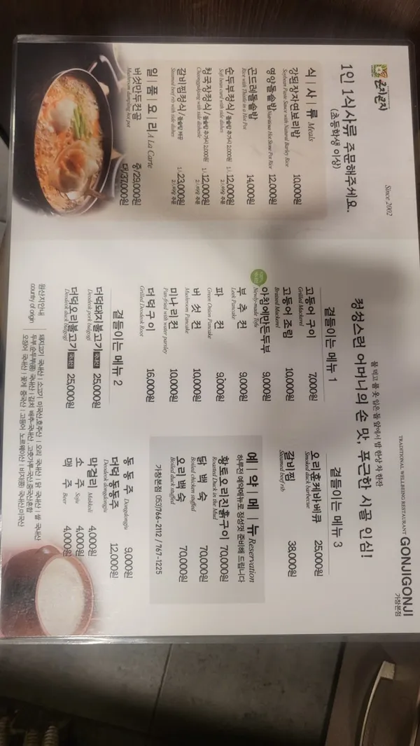 곤지곤지 사진 3
