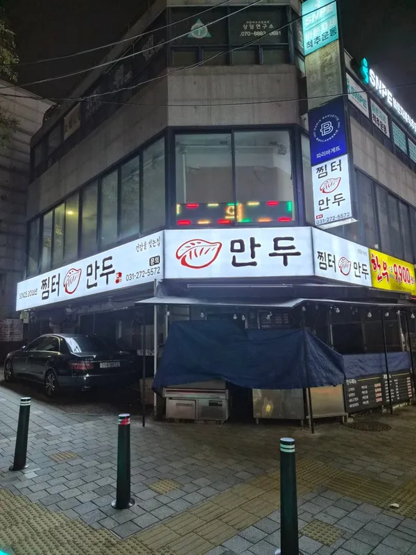 용인 수지 맛집 37곳