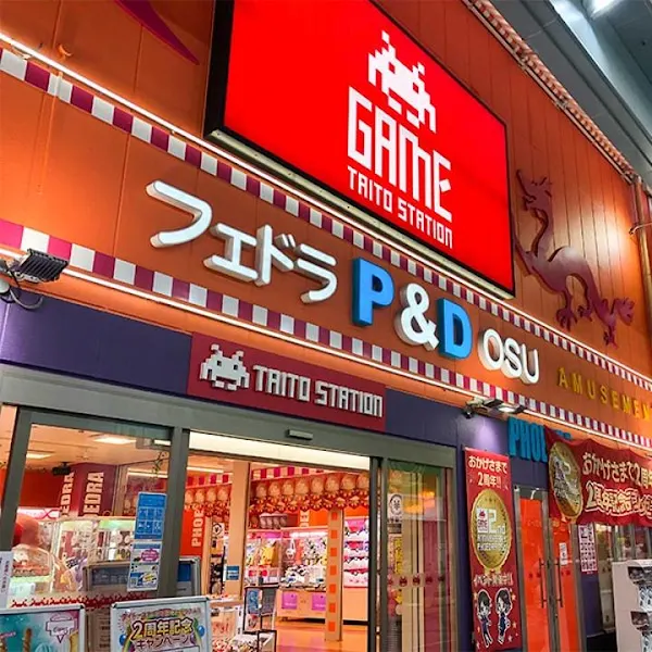 Taito Station Fedora Osu Store