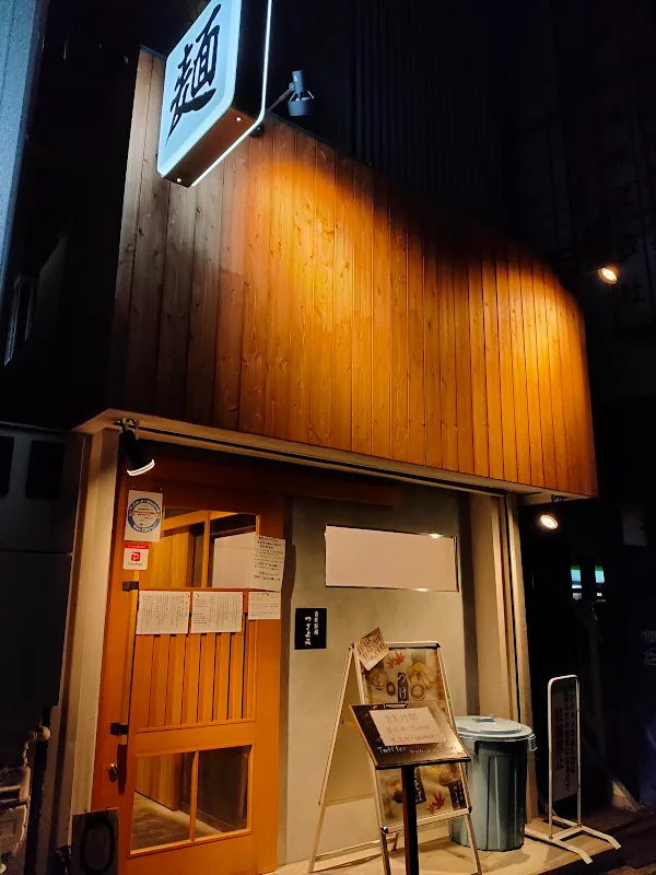 Tsukiyomi