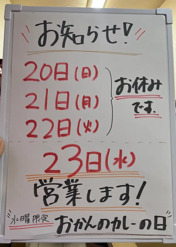 마츠야 쇼쿠도 사진 5