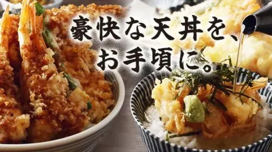 텐키치야 사진 3