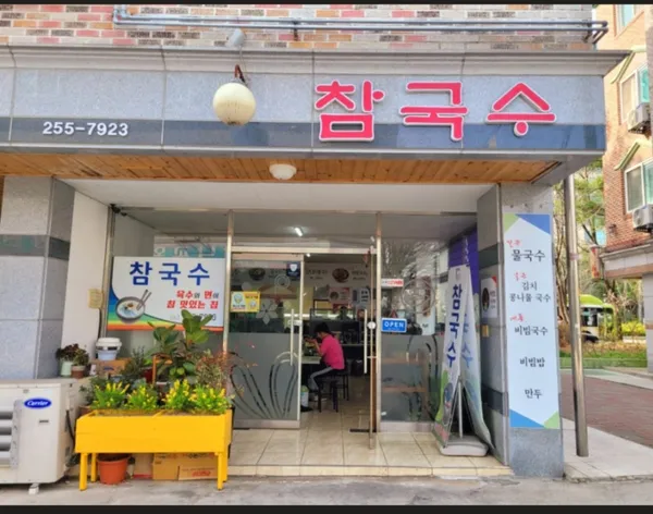 전주 완산 맛집 28곳