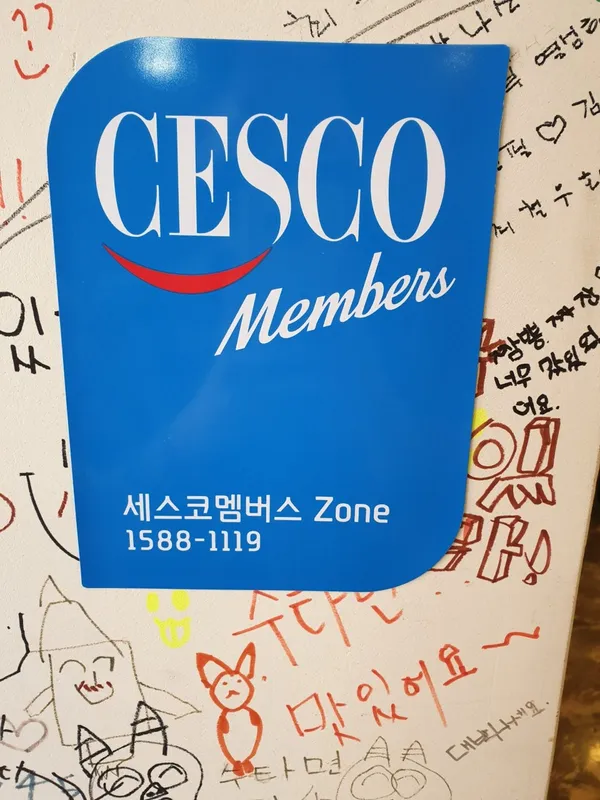태화반점