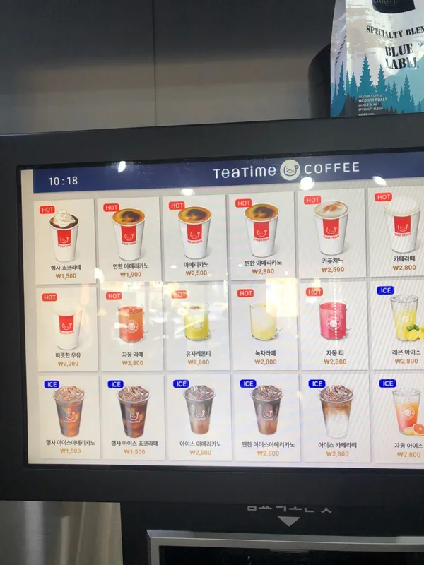 티타임커피 안동본점