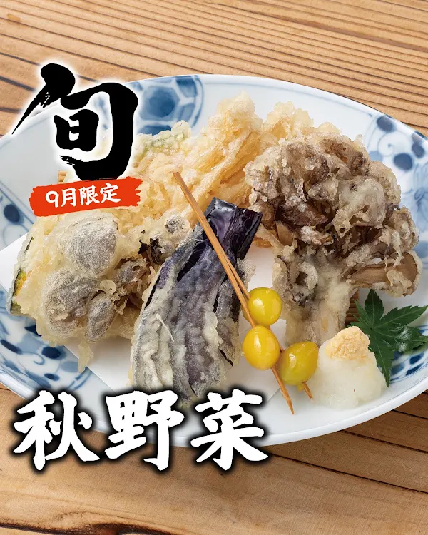 Daisyosuisan Nishiki 사진 3
