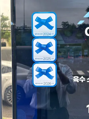 안산 봉궁순대국 본점