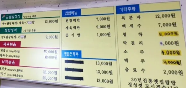 옛집 사진 2