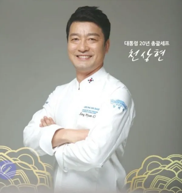 천상현국가공인진갈비 광주점