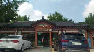 Eunhaengnamujip