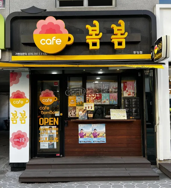 안동 카페 28곳