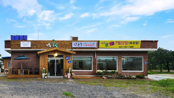 이배재 들밥