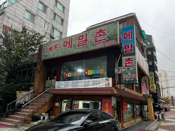 메밀촌