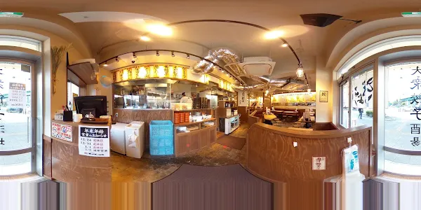 肉汁餃子のダンダダン 大須観音店 사진 2
