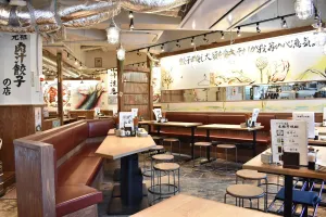 肉汁餃子のダンダダン 大須観音店