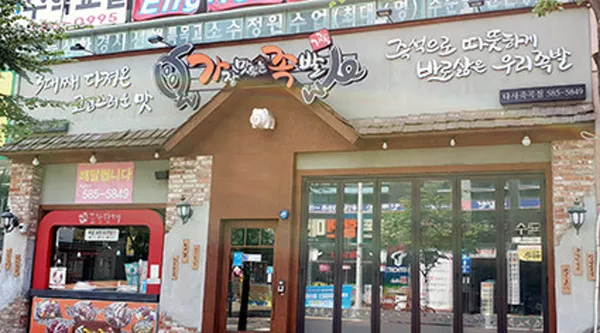 대구 맛집 26곳
