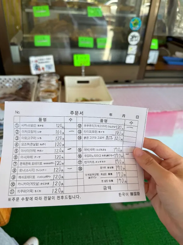 中本鮮魚てんぷら店の写真5