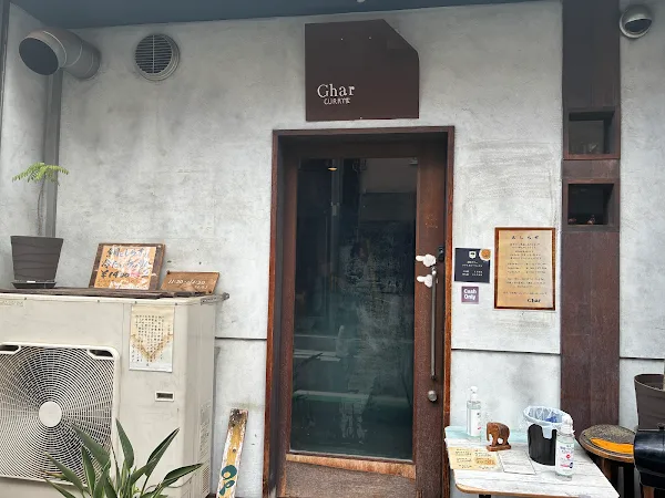 Ghar 사진 3